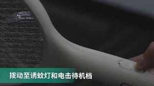 Электрическая мухобойка Xiaomi Qualitell Electric Mosquito Swatter