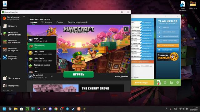Как Увеличить FPS Не Уменьшая Детализации I Майнкрафт смотреть онлайн