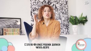 В чем польза скороговорок для детей? Лучшие скороговорки и чистоговорки для развития речи