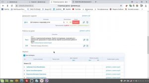 Как работать с электронным дневником на портале Дневник.ру