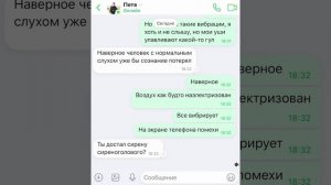 ВЕЛИКАЯ МАТЬ МЕГАФОН РУШИТ НАШ ГОРОД!