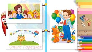 ??Скоро в школу мы пойдём ??Песня??