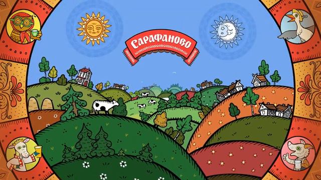Молоко Сарафаново