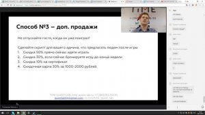 Webinar 06.12.2017