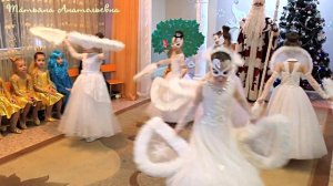 Танец "Белые Лебеди". Новый Год по сказкам А.С. Пушкина 2018-2019