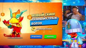🥳НОВЫЙ ЛЕГЕНДАРНЫЙ БРАВЛЕР УЖЕ В ИГРЕ