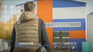 Танкострой Завод - Имиджевый фильм | Ocean Media