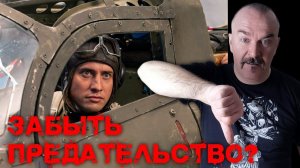 Бекмамбетов-Девятаев: как продать Родину, не привлекая внимания санитаров.