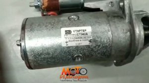 Электростартер Буран