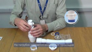 Сборка бутылочного сифона для умывальника и раковины А-3202.