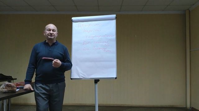 Понятие Бога у Славян. смотреть онлайн