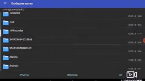 Как распаковать кэш игр через RAR