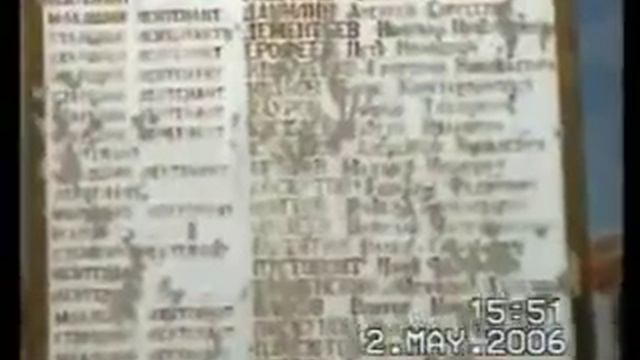 Безречная-22иап.wmv