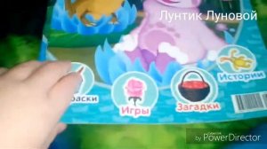 Мои купленные журналы Лунтик 2018 года