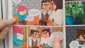 ГЛАВА 3. Комикс MINECRAFT - В поисках золотого яблока, книга 1 || Комиксы от Алекса