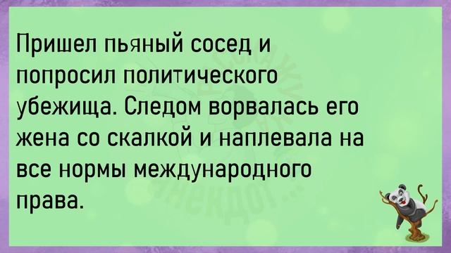 ?Муж Вышел Из Запоя...Сборник Весёлых Анекдотов, Для Супер Настроения!