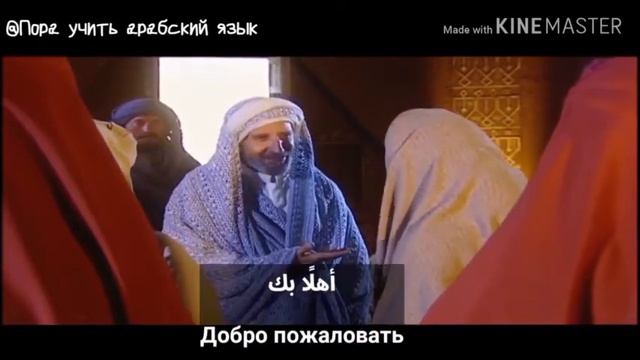Учим арабский язык: сериал Хаджадж 2 смотреть онлайн