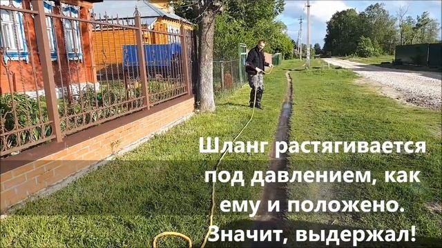 Краш-тест поливочного шланга Hozelock