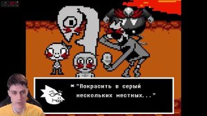 ФРИСК И ГАСТЕР - ДРУЗЬЯ ВКОНТАКТЕ ! [Rus] Undertale - Что будет, если воскресить Гастера? [1080p60]