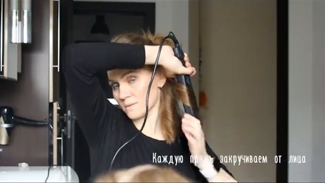 2 простые укладки с помощью утюга для волос - тратим не более 10 минут! смотреть онлайн