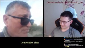 2023-05-05. Чат-рулетка с украинцем | У вас нет оружия, но мы не можем вас победить