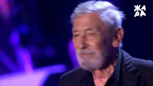 Вахтанг Кикабидзе - Виноградная косточка (музыкальный фестиваль ЖАРА, 2017) hd