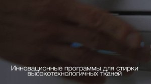 Домашняя прачечная от ASKO - уникальное решение для квартиры и дома