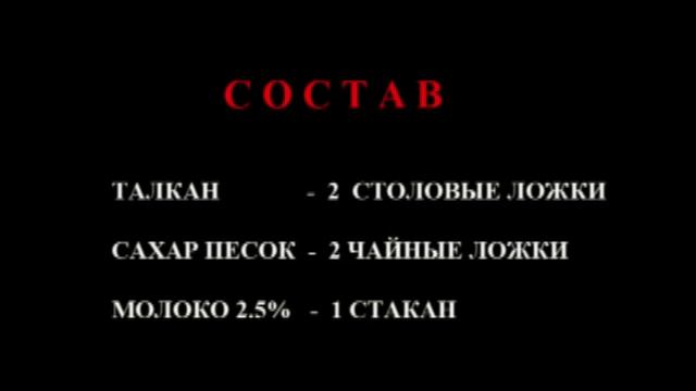 Талкан смотреть онлайн