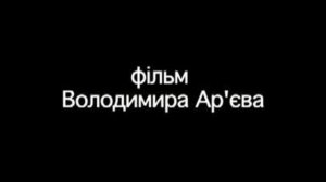 Донецкая мафия Перезагрузка