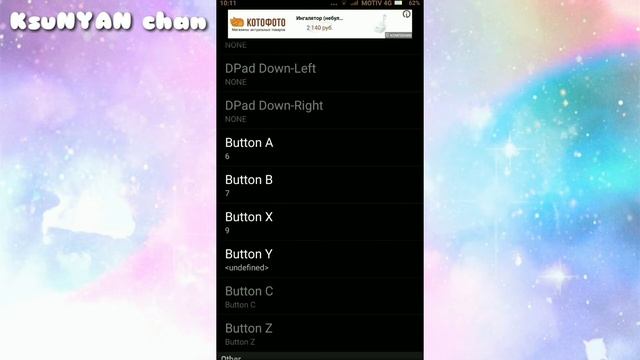 Как настроить GamePad для UNDERTALE, и открыть инвентарь на android♪