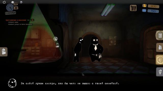 СИМУЛЯТОР СТУКАЧА - Beholder #1