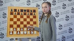 Урок 2: НАЧАЛЬНАЯ ПОЗИЦИЯ ФИГУР НА ШАХМАТНОЙ ДОСКЕ