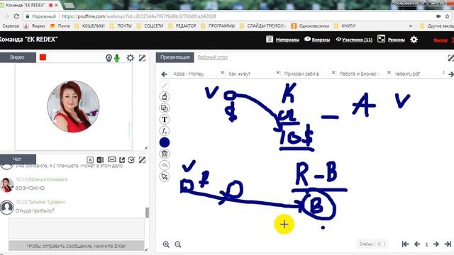 ШТУРМ 3 ЗАНЯТИЕ ЧАСТЬ 1 ЕВГЕНИЯ КОНЕВЕГА смотреть онлайн