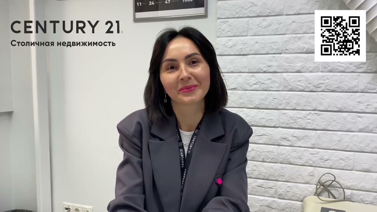 8 место в рейтинге лучших риэлторов за сентябрь 2023 года (АН "Century 21 Столичная недвижимость")