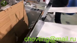 ПРИЕМКА АВТОМАТИЧЕСКОЙ НОН СТОП МАШИНЫ ДЛЯ РОЛИКОВЫХ ПАКЕТОВ С ОТРЫВНОЙ ПЕРФОРАЦИЕЙ