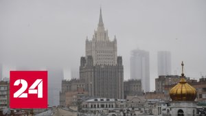 По принципу взаимности: послов Латвии, Литвы и Эстонии высылают из России - Россия 24