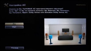 Домашний кинотеатр Hi-Fi: AV ресивер Marantz SR5014 Black.