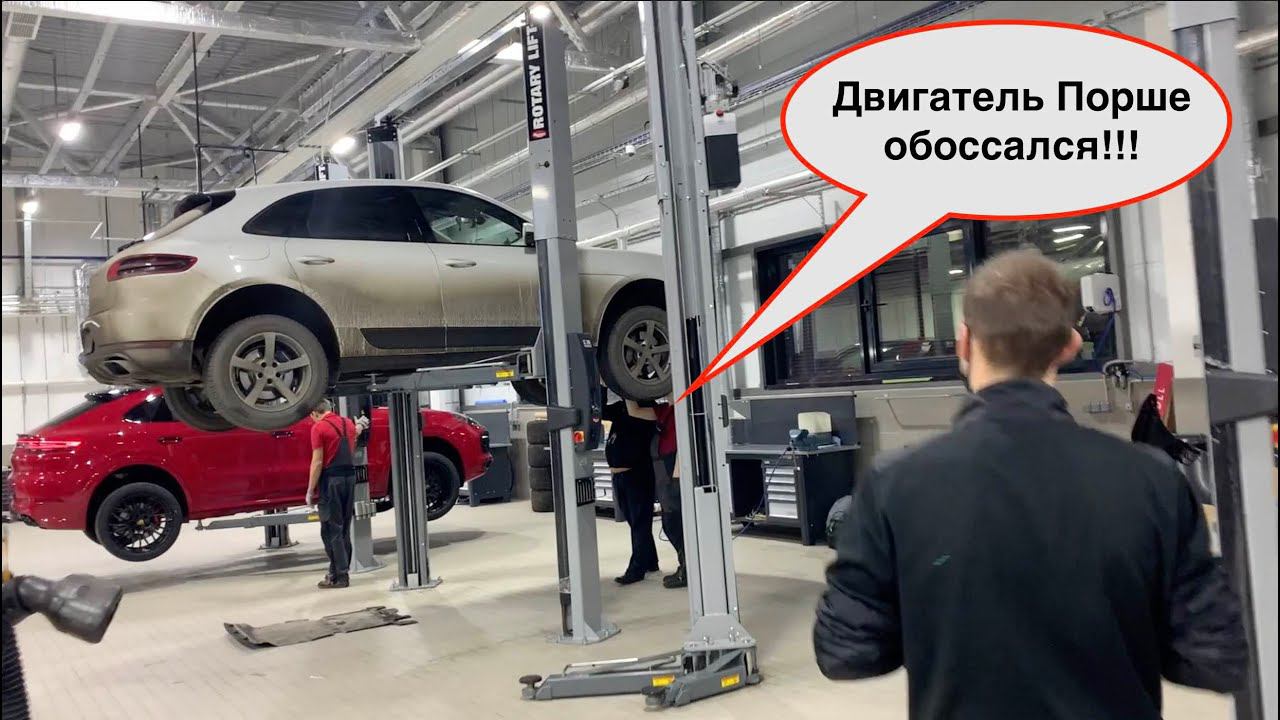 Порше сломался | Течь масла в двигателе подтвердилась! смотреть онлайн