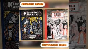 Обзор книжных новинок