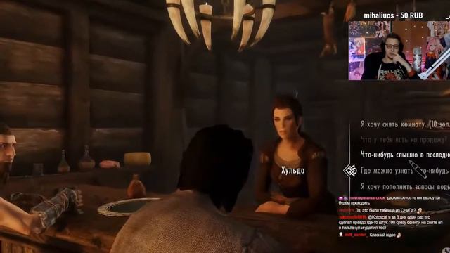 Skyrim - выживания Виталия в Скайриме обзор Tesfan