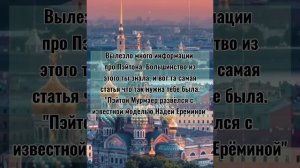 Pov/17 серия/~Мой муж тиран~/POVPAYTON💗🍁