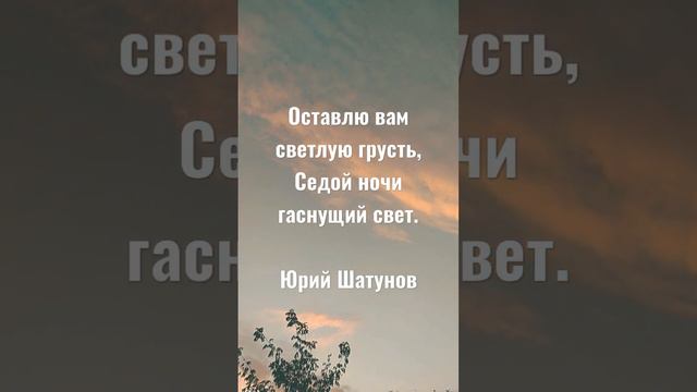 Памяти Юры #Шатунова.Легенда в наших сердцах.