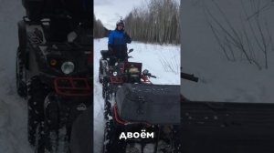 Балтмоторс Страйкер 400! Квадрик Скутер - по Русски