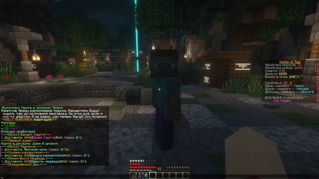 Medieval Age 1.16 - 1.18.1 | RPG | Кланы | Боссы | Данжи (Сервер Minecraft) смотреть онлайн