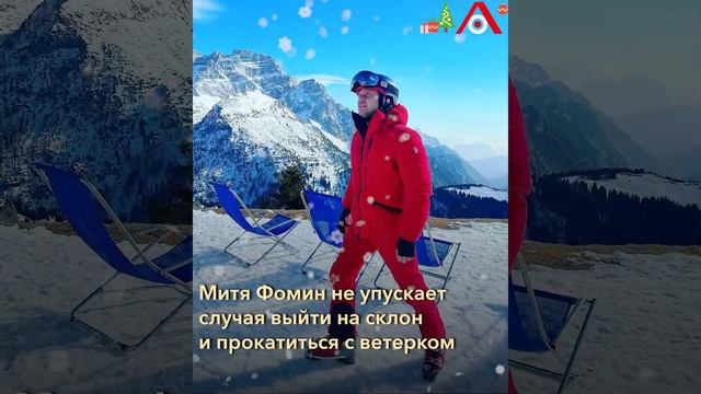 «Обойдемся без моря»: куда отправляются звёзды, обожающие экстрим