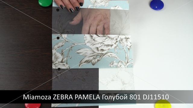 Miamoza ZEBRA PAMELA Голубой 801 DJ11510. Ткань для рулонных штор Зебра из каталога Миамоза.