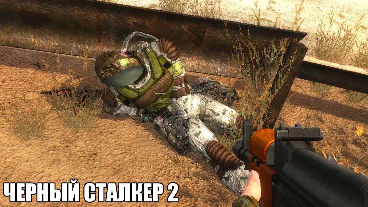 Обзор мода - Чёрный Сталкер 2