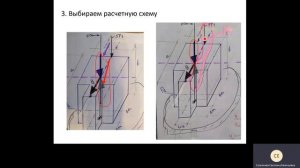 Решение 10 задачи пример