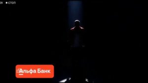 альфа-банк для (умных) и свободных