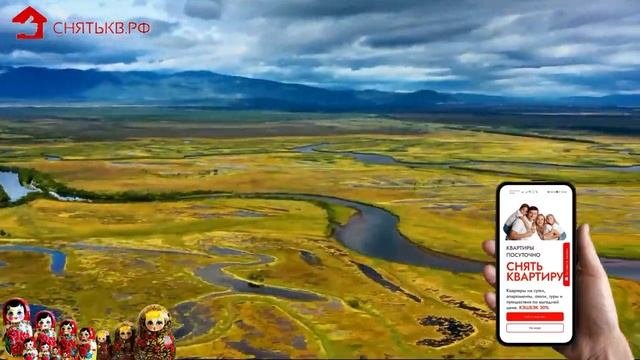 Снятькв.РФ
